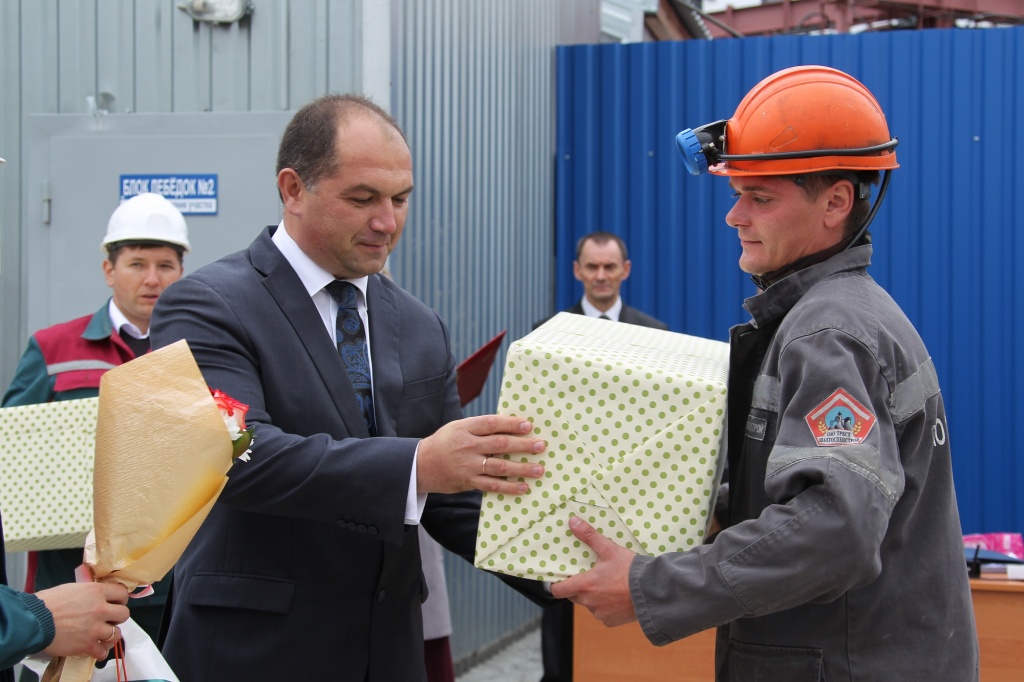 Поздравление генерального директора