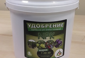 NPK-удобрения 3