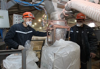 КОНЦЕНТРАТ МИНЕРАЛЬНЫЙ - ГАЛИТ 2